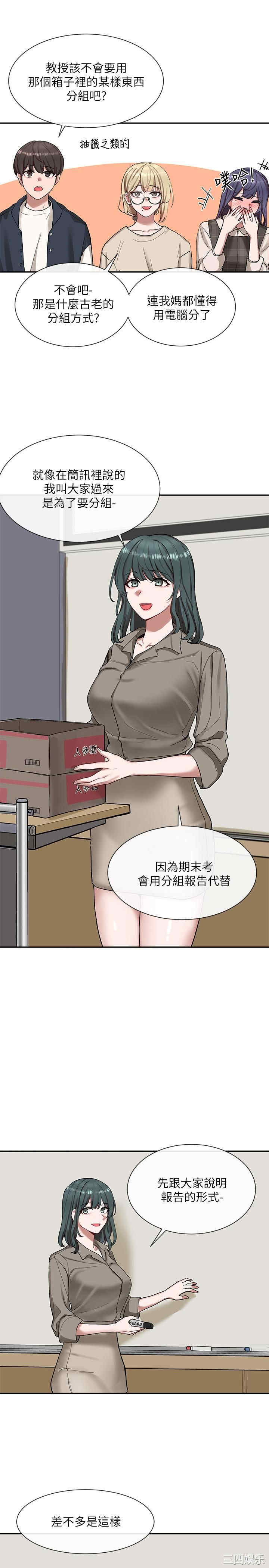 社团学姐