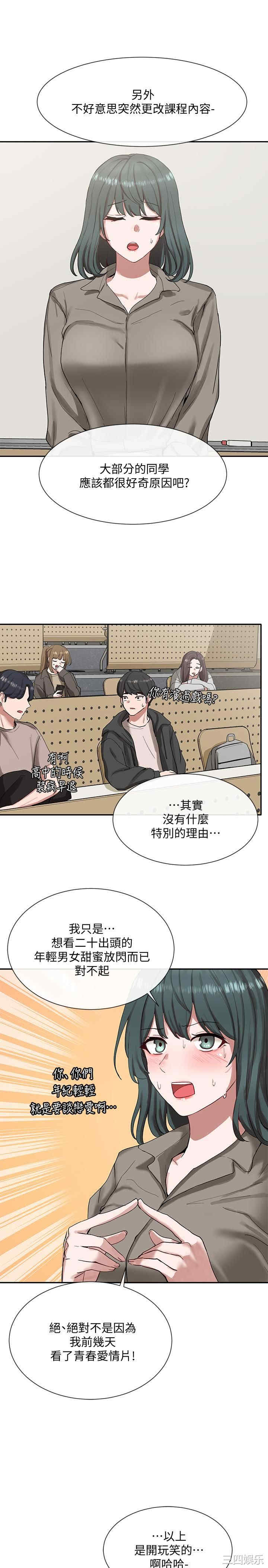 社团学姐