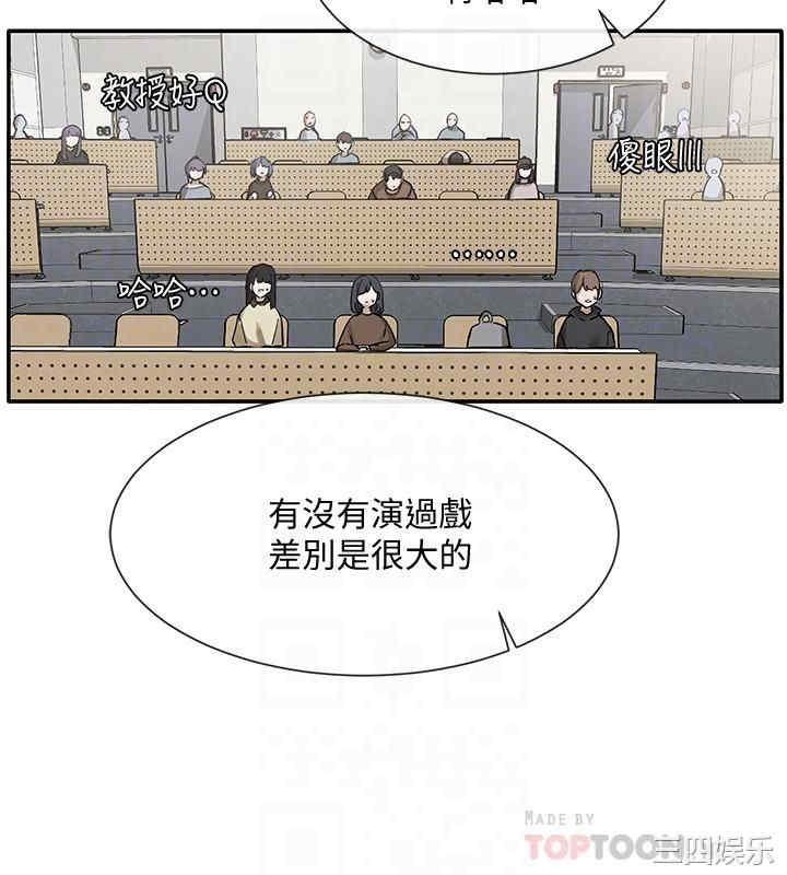 社团学姐