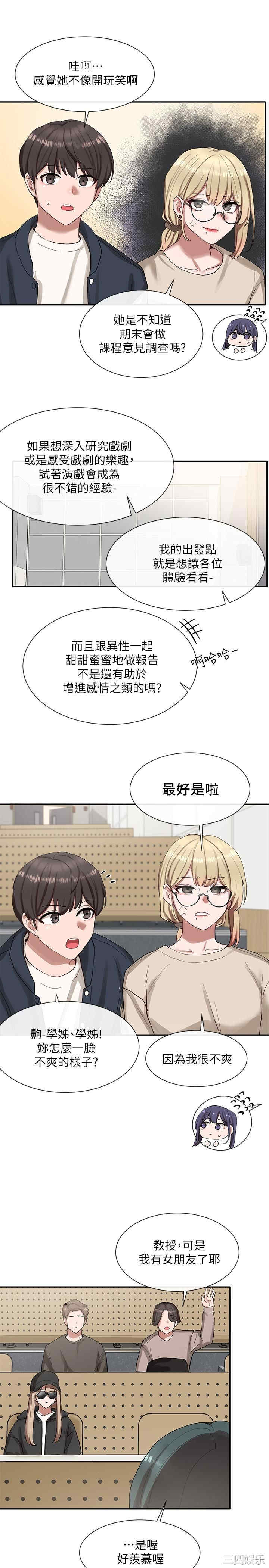 社团学姐