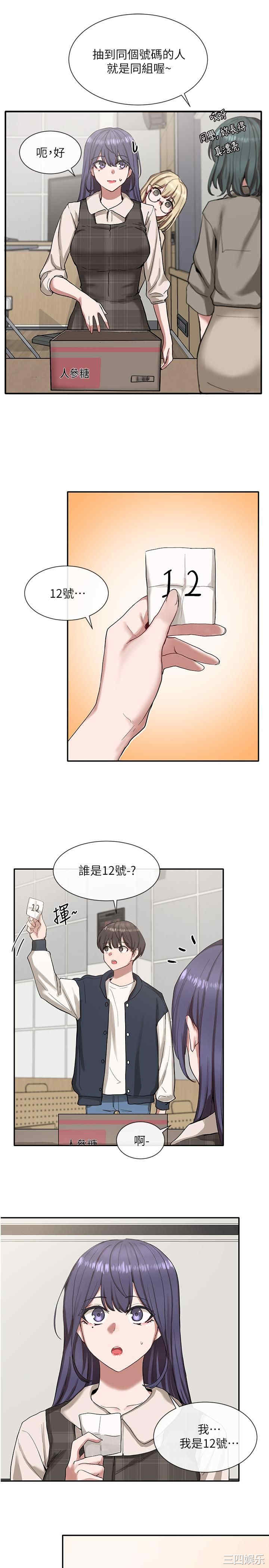 社团学姐
