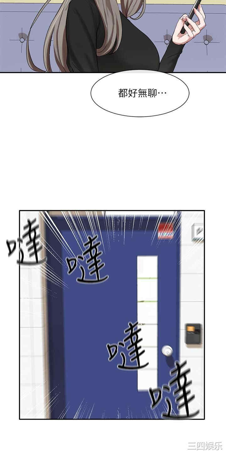社团学姐