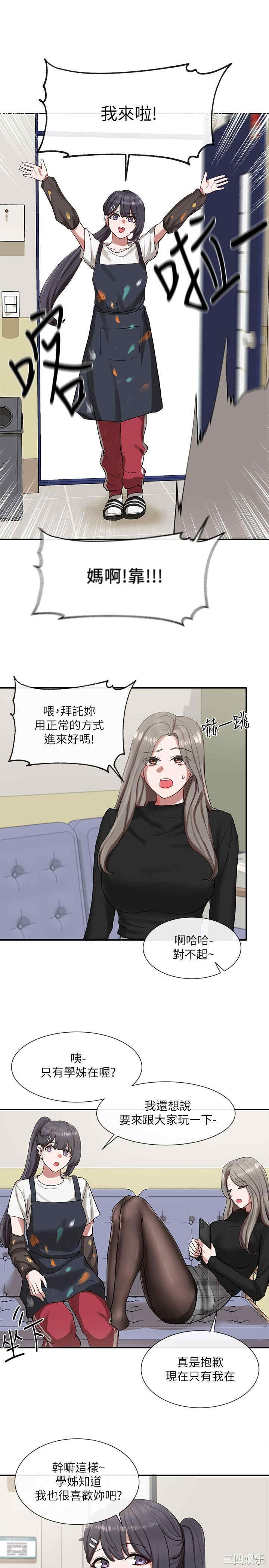 社团学姐
