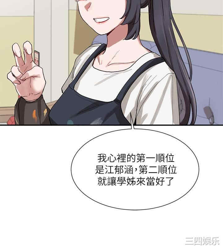 社团学姐