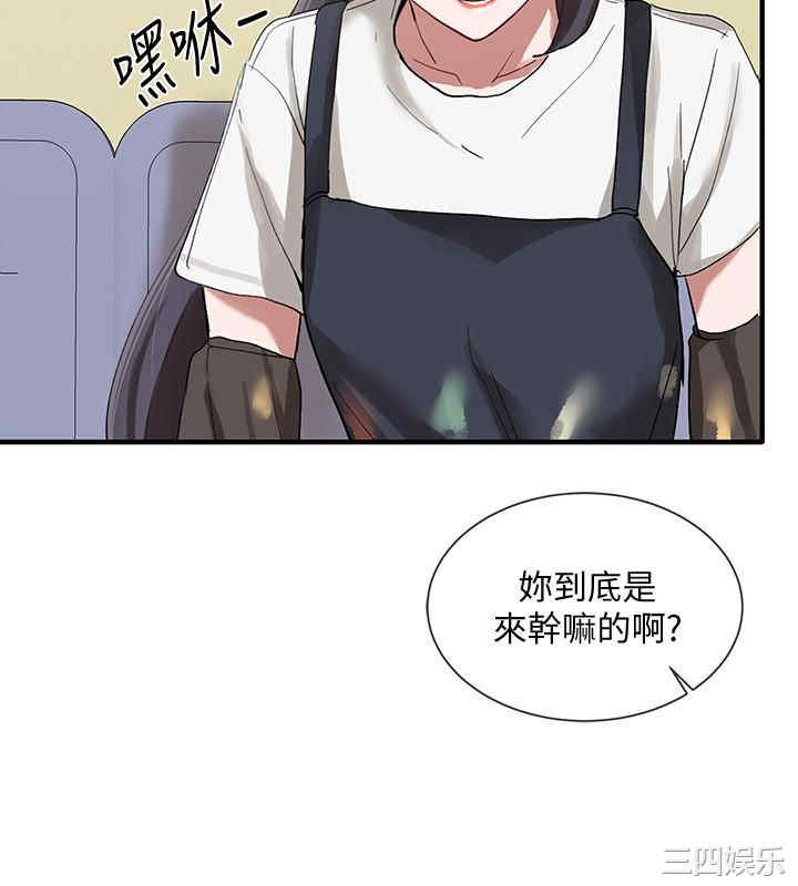 社团学姐