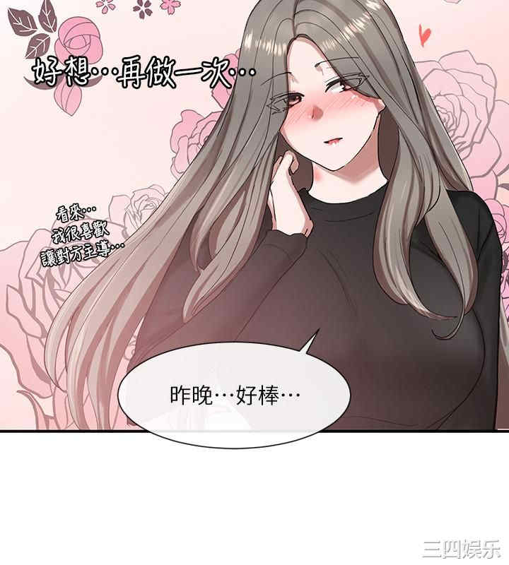 社团学姐