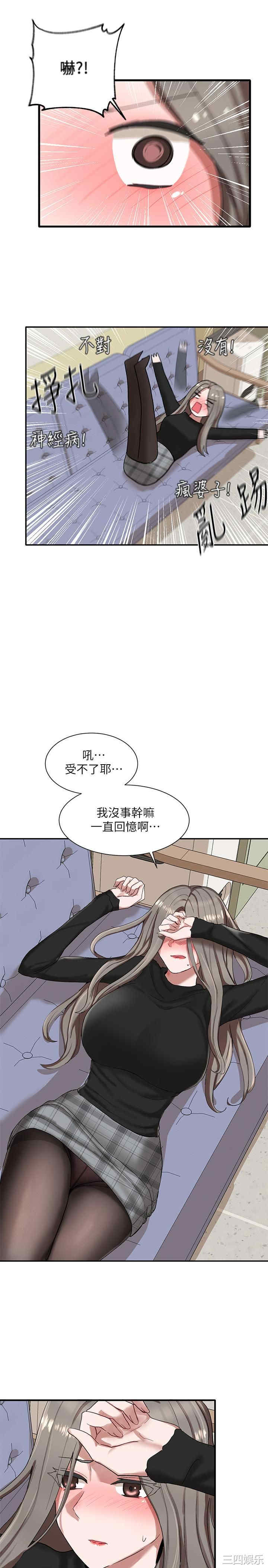 社团学姐
