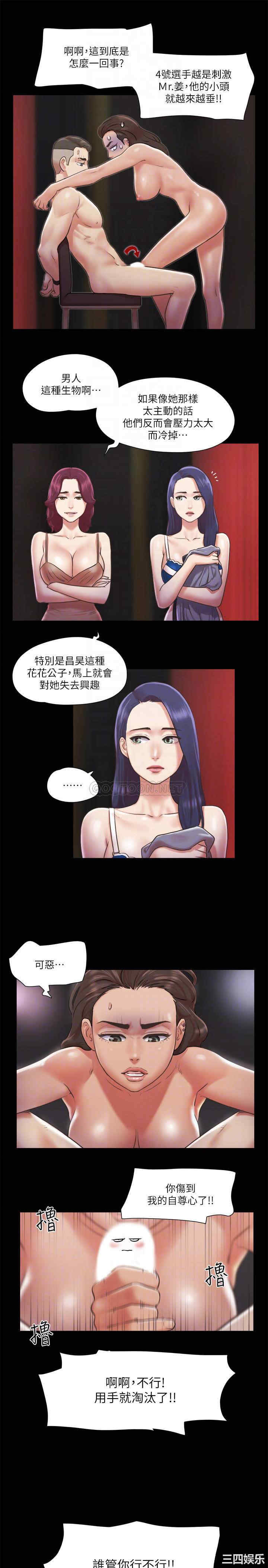 协议换爱/合意之下