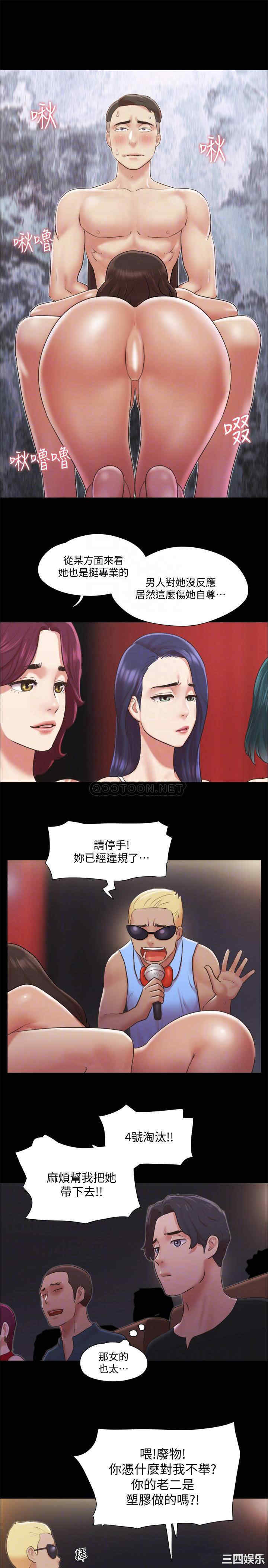 协议换爱/合意之下
