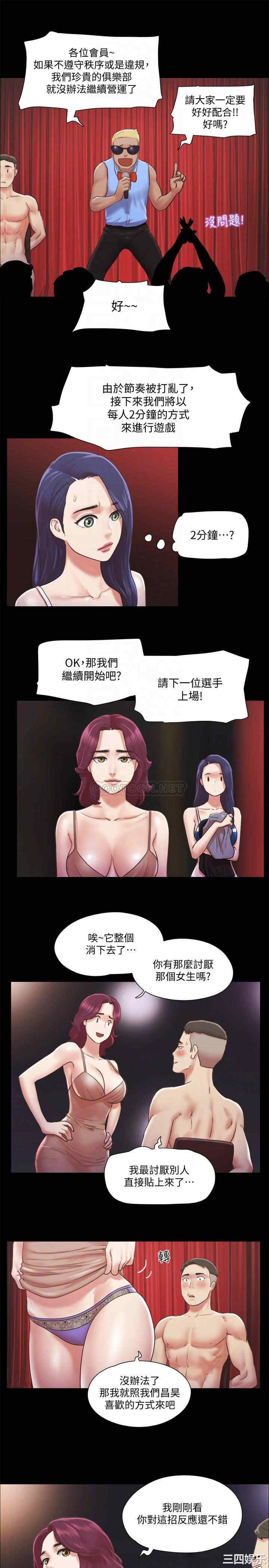 协议换爱/合意之下