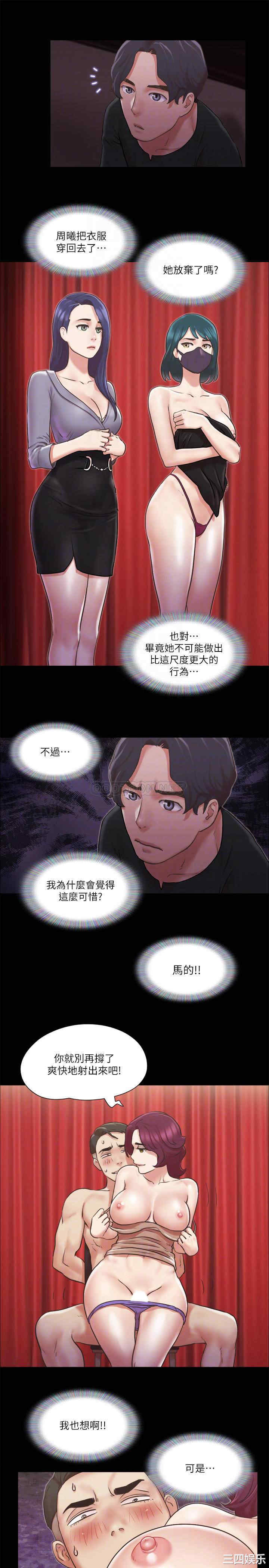 协议换爱/合意之下