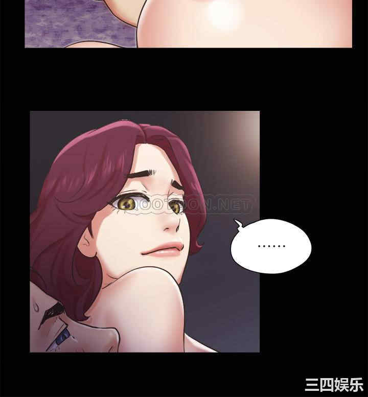 协议换爱/合意之下