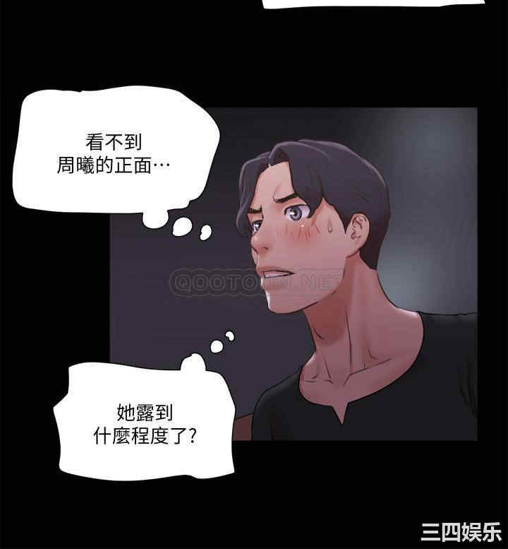 协议换爱/合意之下