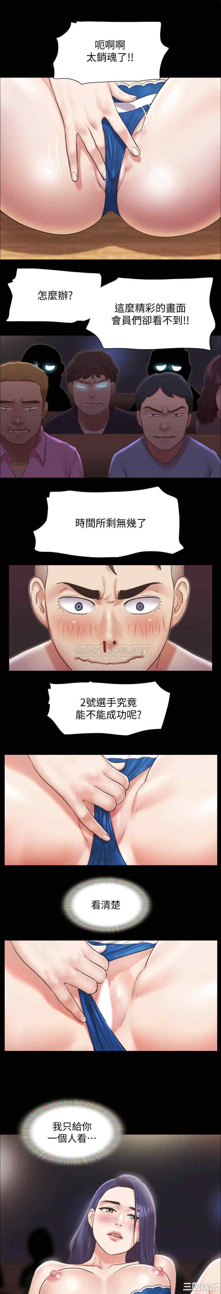 协议换爱/合意之下