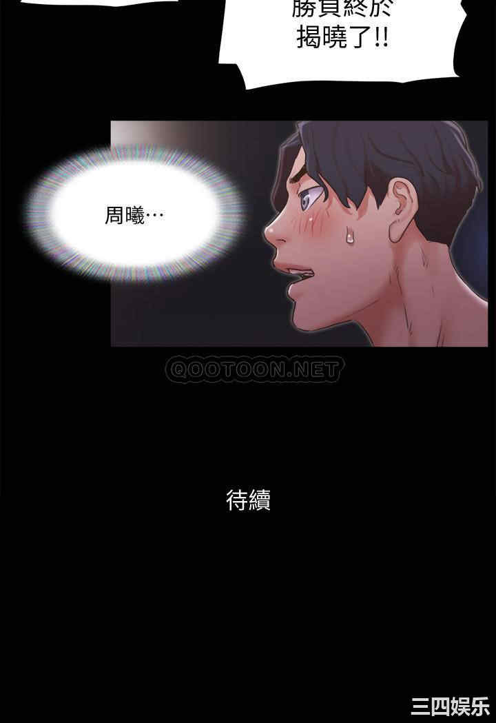 协议换爱/合意之下