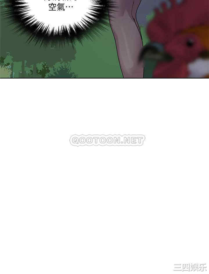 秘密教学