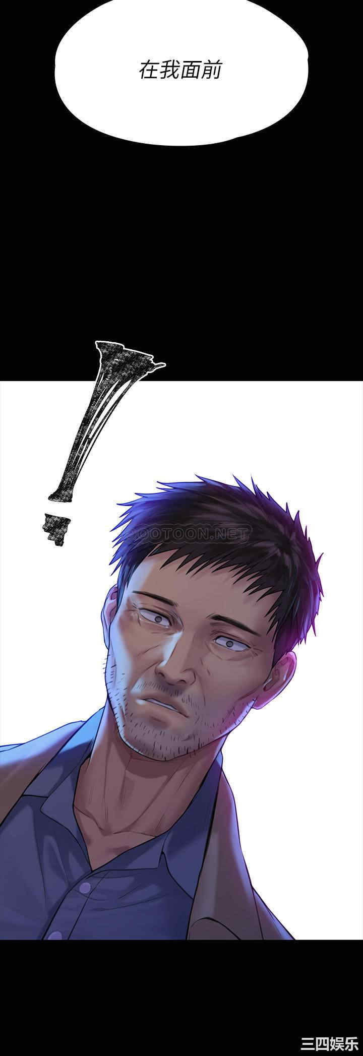 傀儡