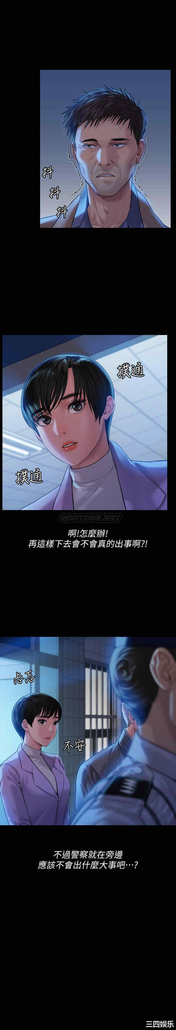 傀儡