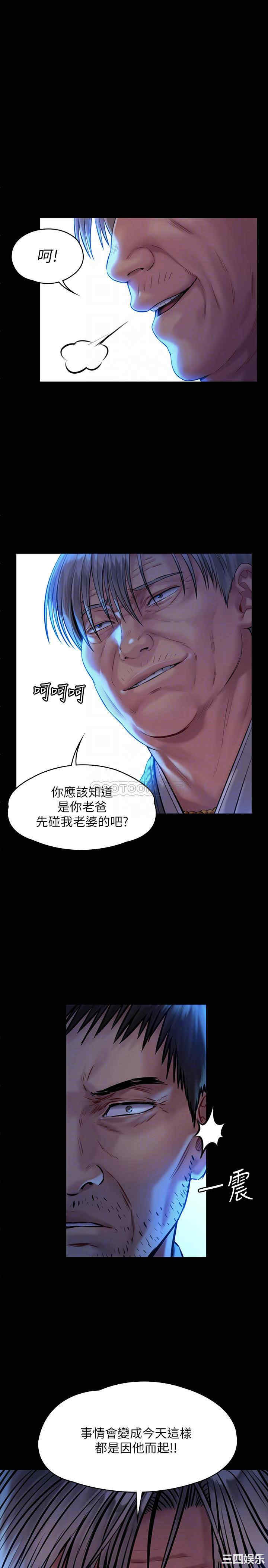 傀儡
