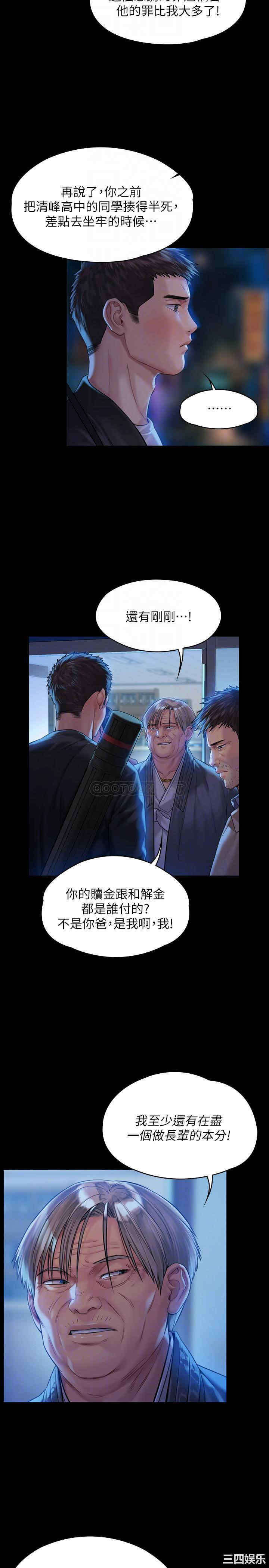 傀儡