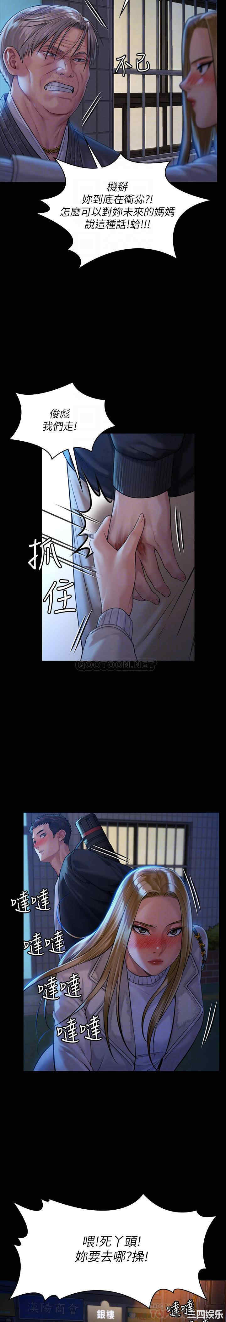 傀儡