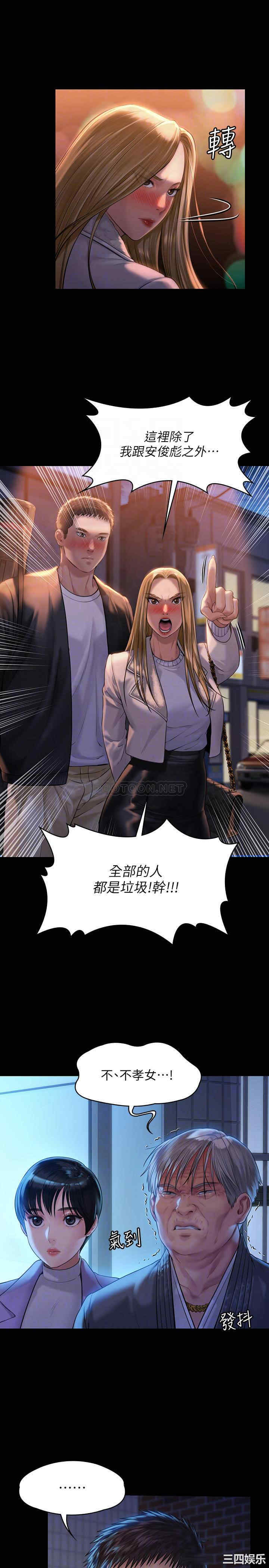 傀儡