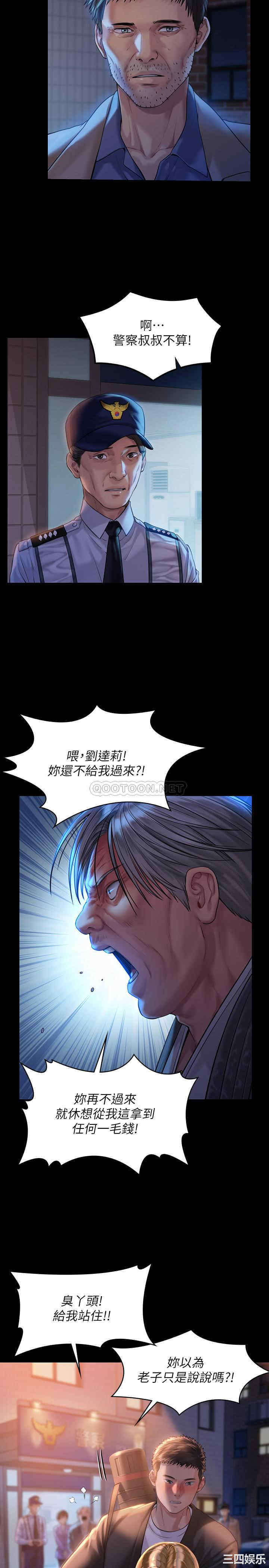 傀儡