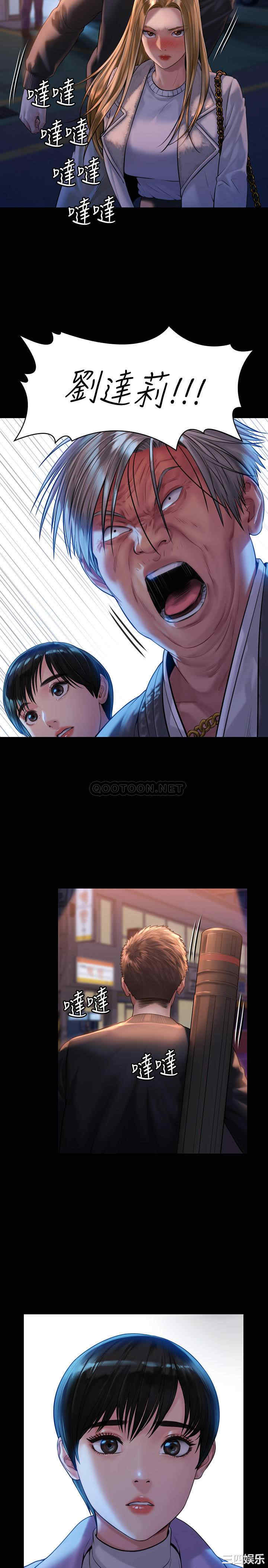 傀儡