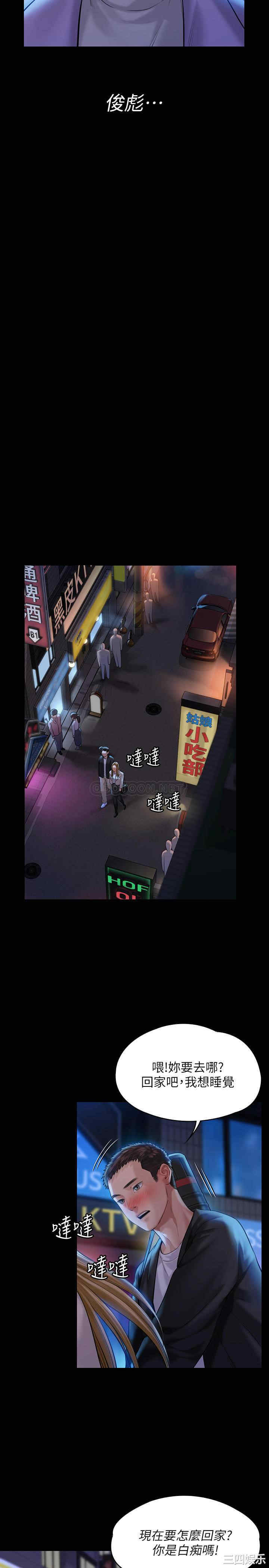 傀儡