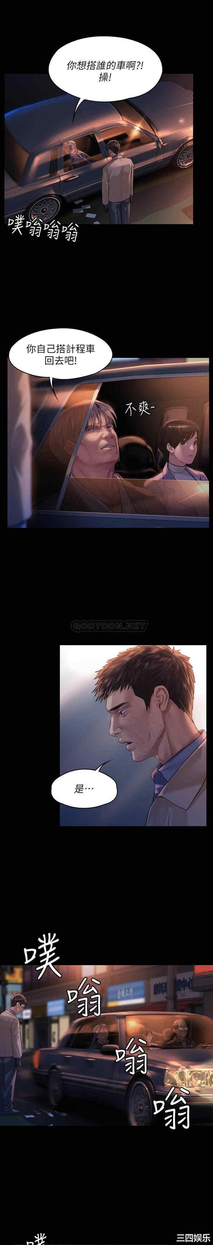 傀儡