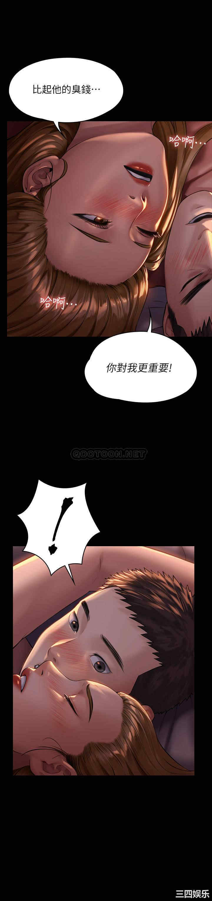 傀儡