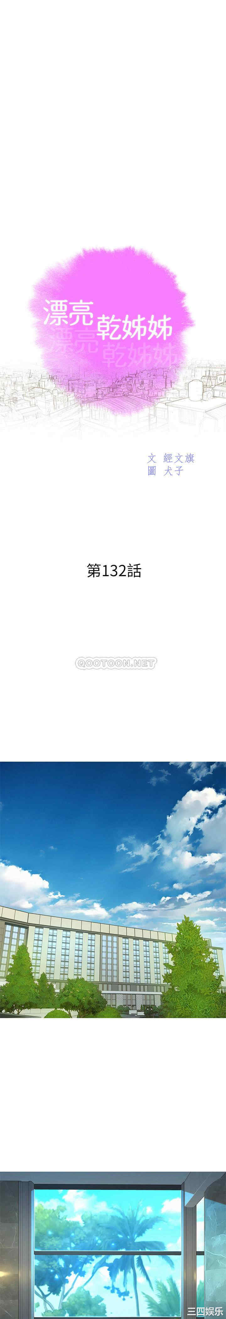 漂亮干姐姐