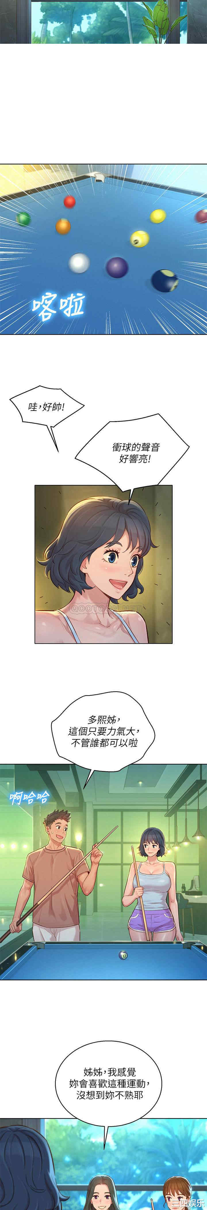 漂亮干姐姐