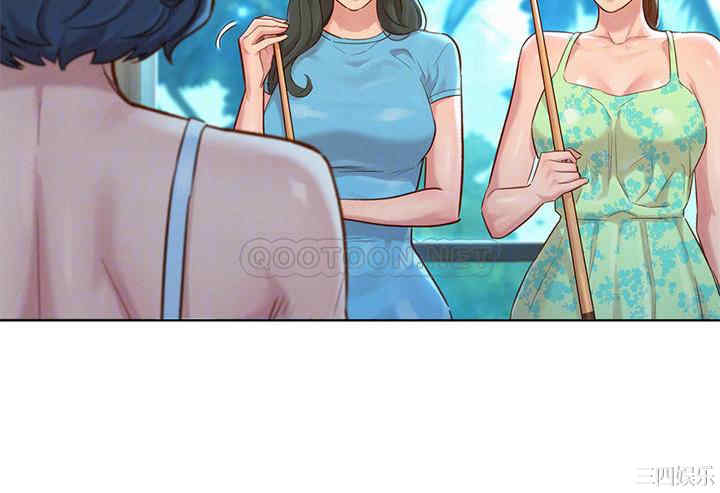 漂亮干姐姐