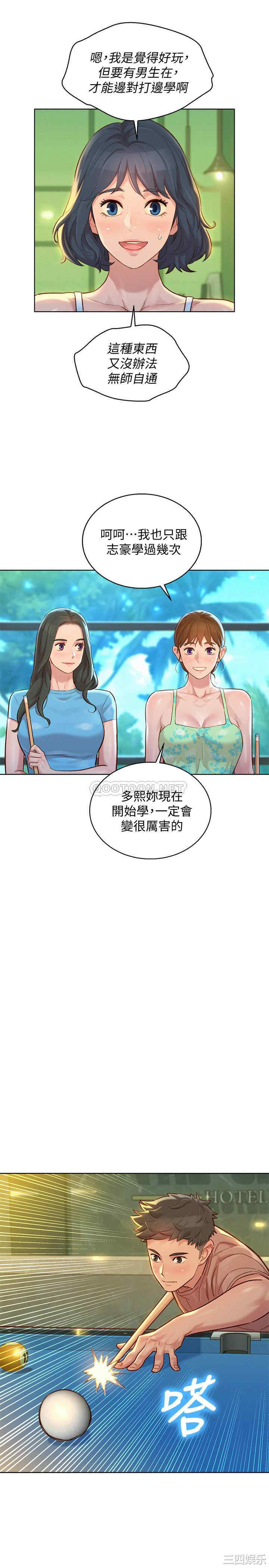 漂亮干姐姐