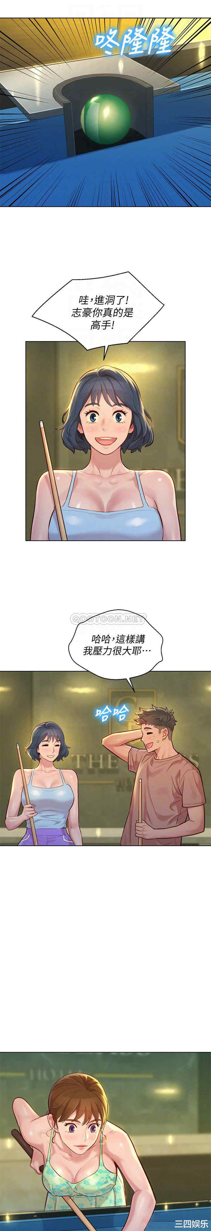 漂亮干姐姐
