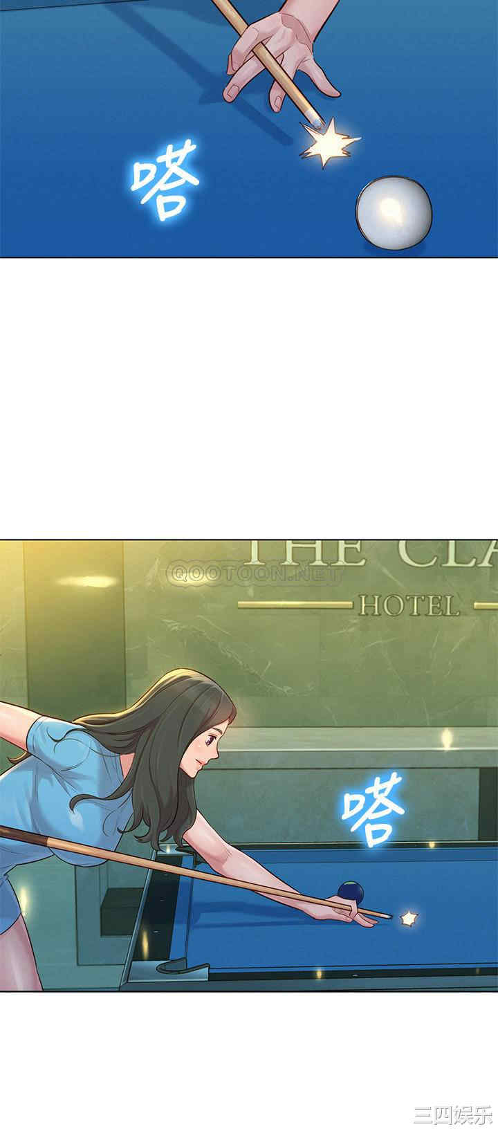 漂亮干姐姐