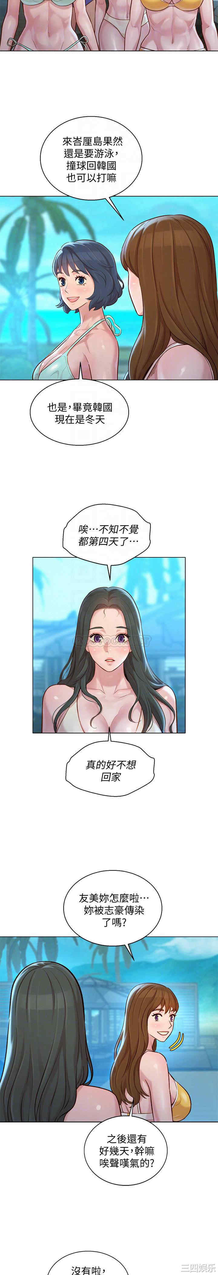 漂亮干姐姐