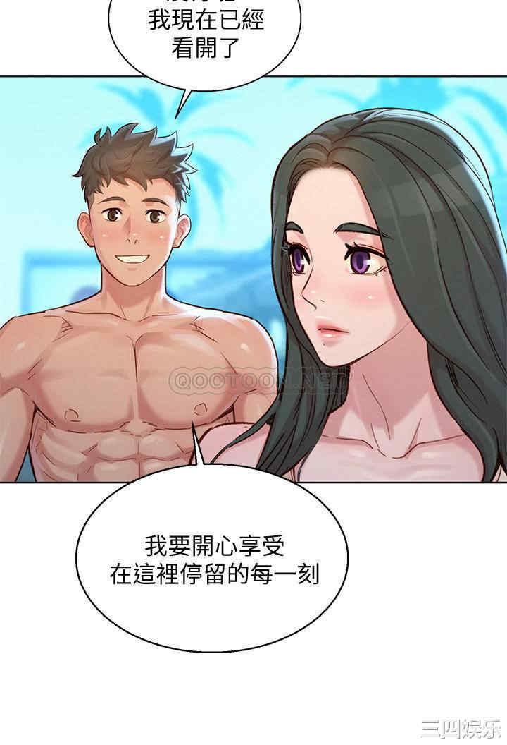 漂亮干姐姐
