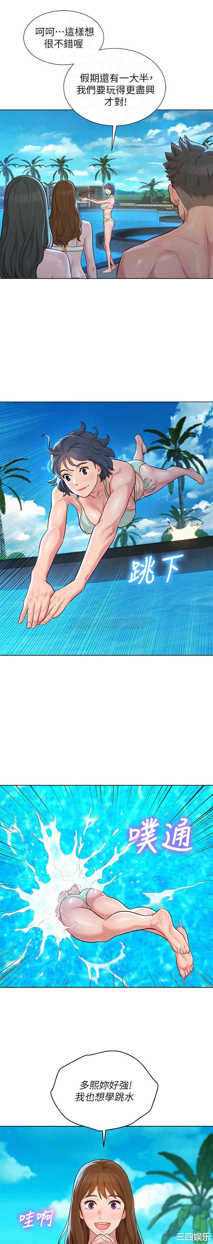 漂亮干姐姐