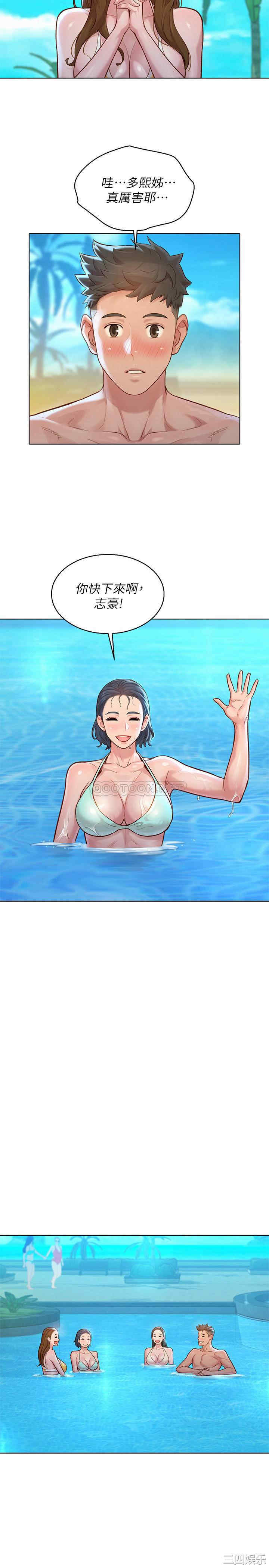 漂亮干姐姐