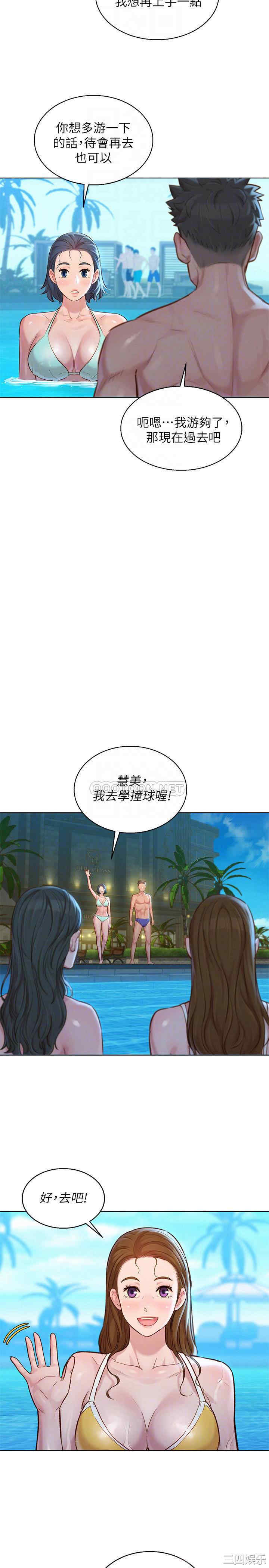 漂亮干姐姐