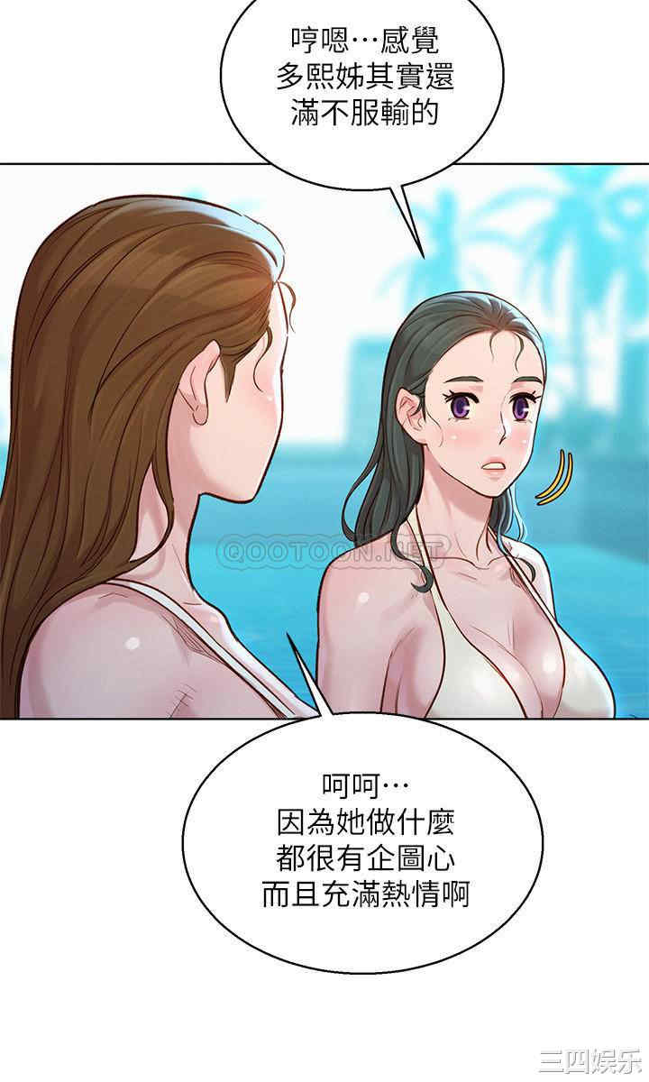 漂亮干姐姐