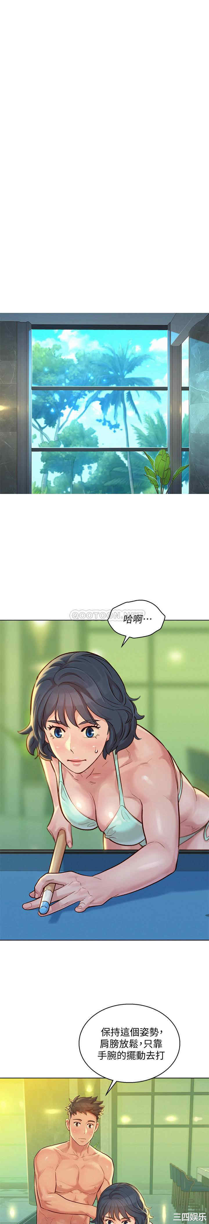 漂亮干姐姐