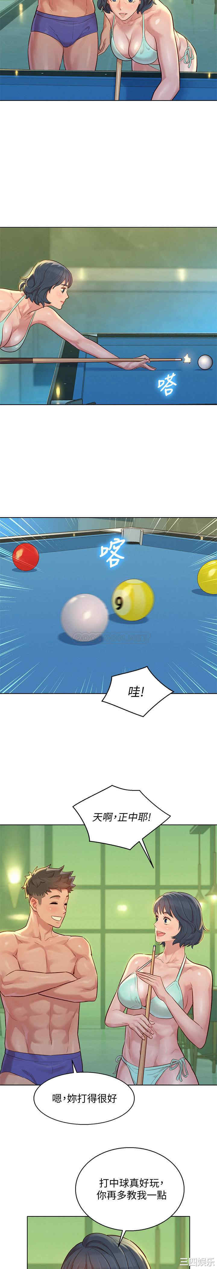 漂亮干姐姐
