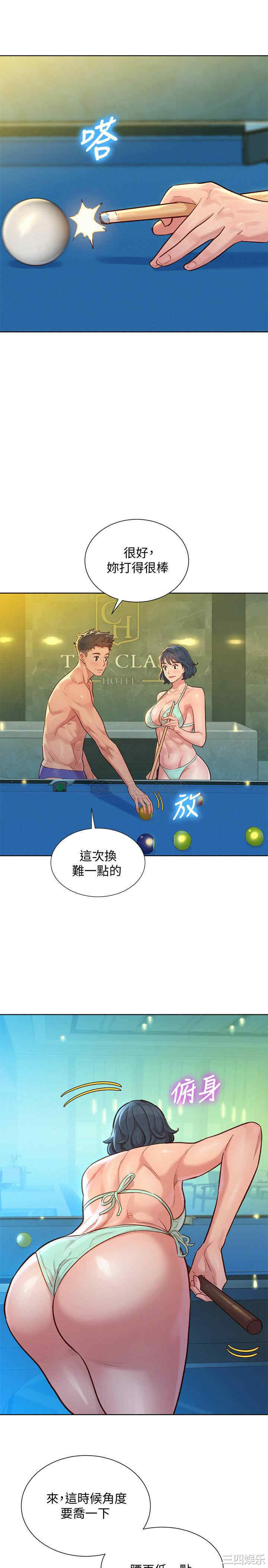 漂亮干姐姐