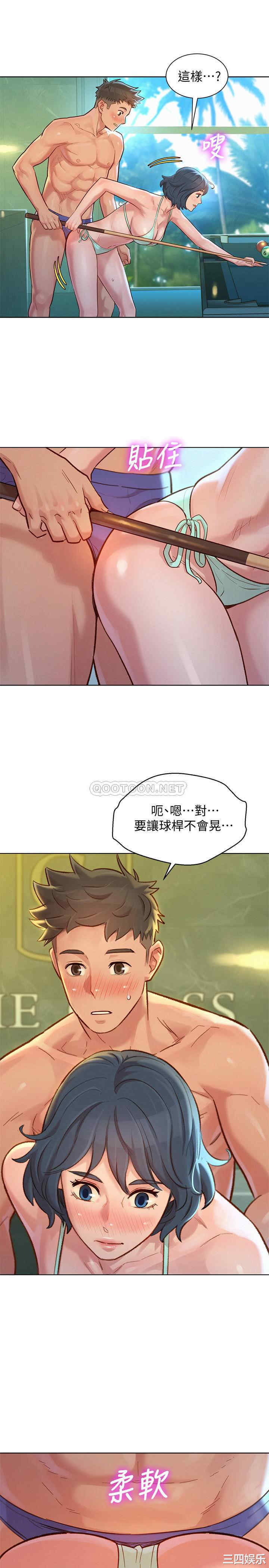 漂亮干姐姐