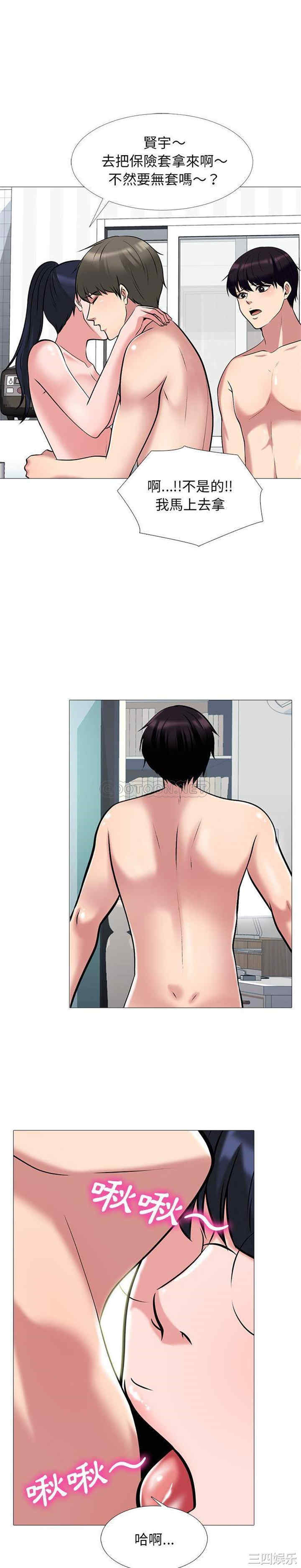 心机女教授