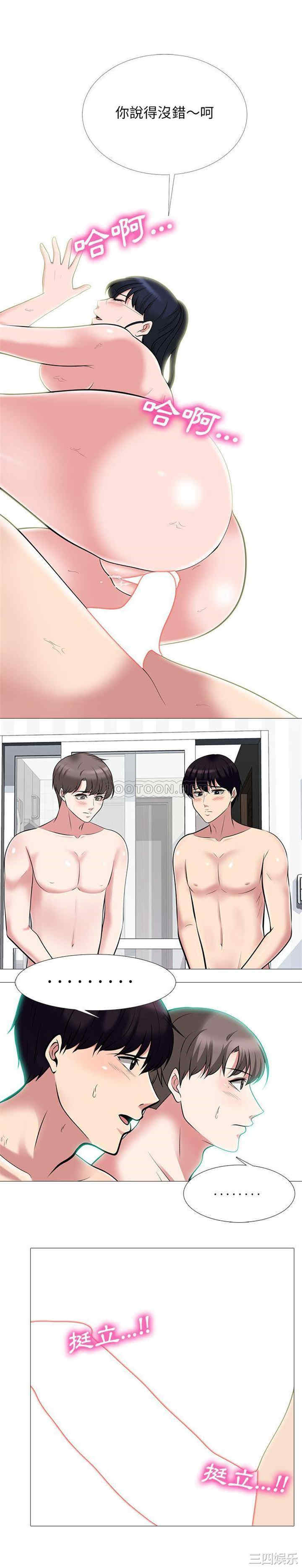 心机女教授