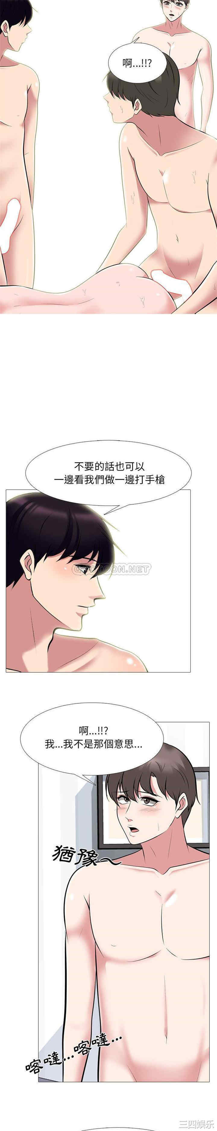 心机女教授